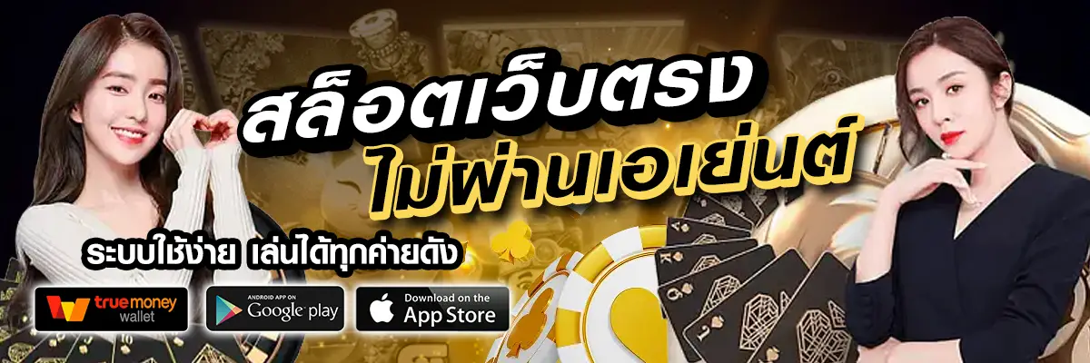 up2u bet ทาง เข้า